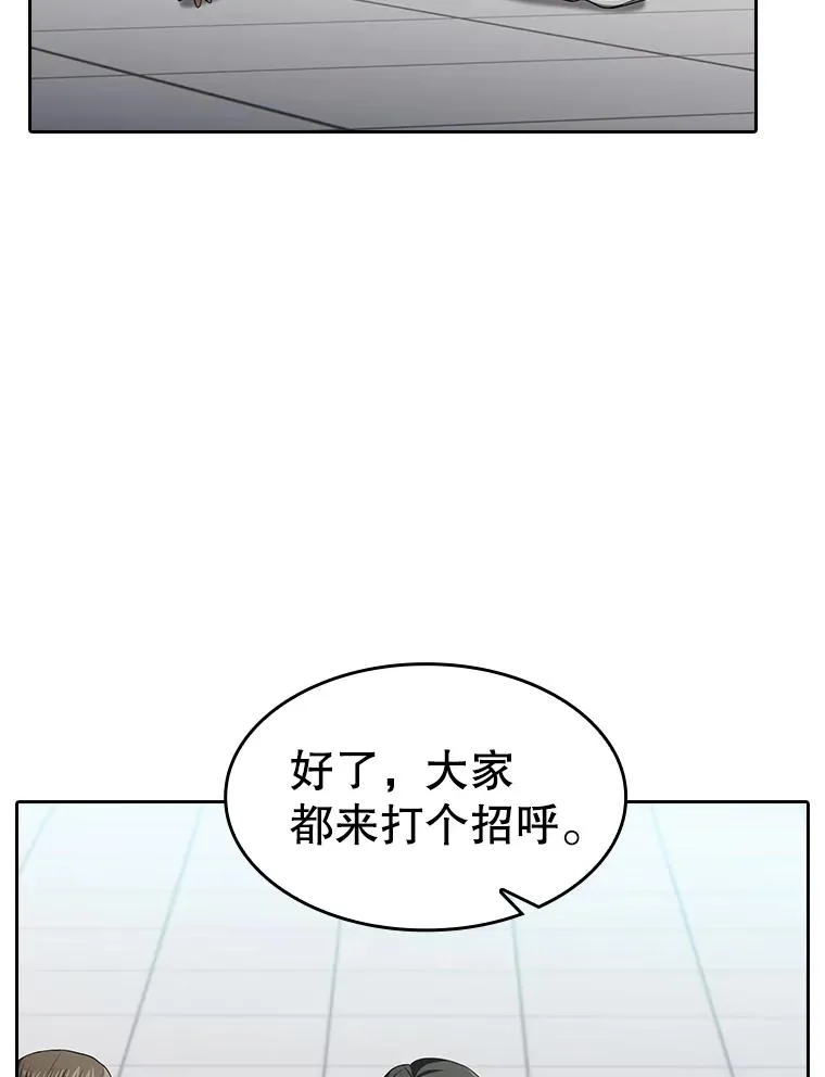 148.突然的比赛49