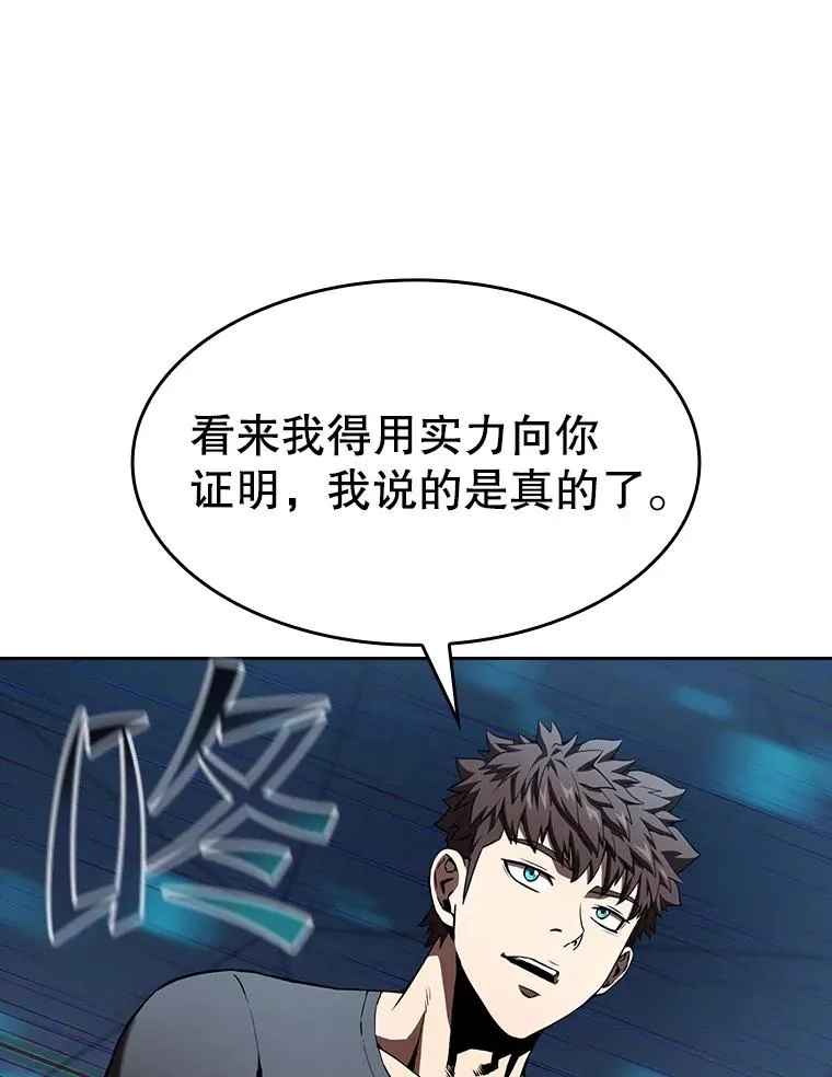 39.内部世界95