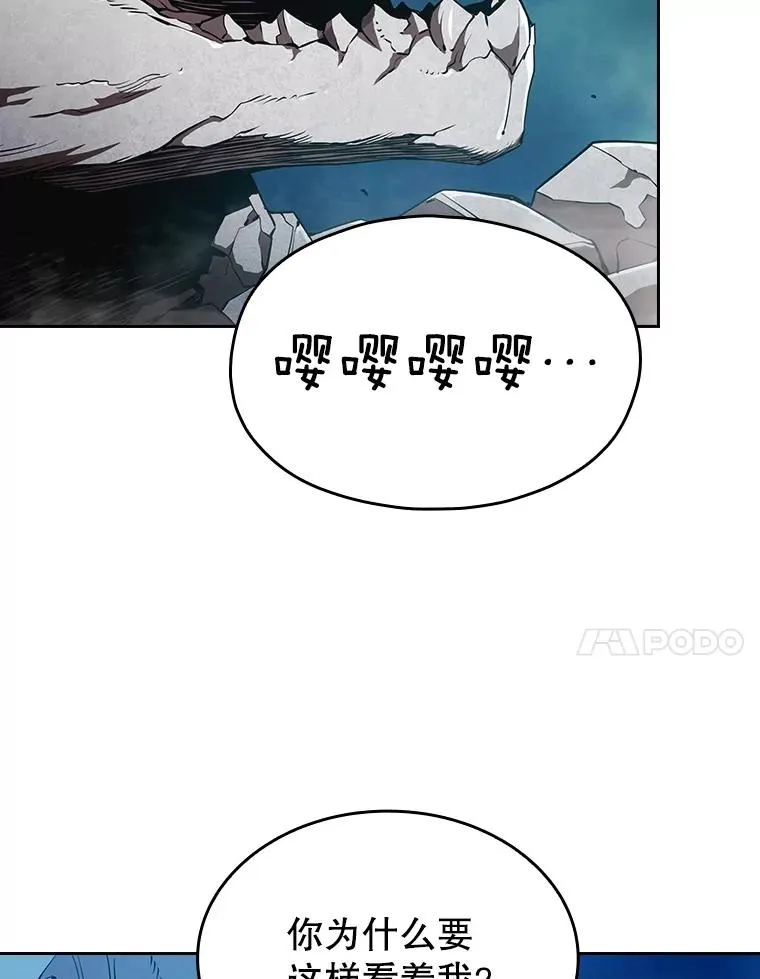 5.混元神功73