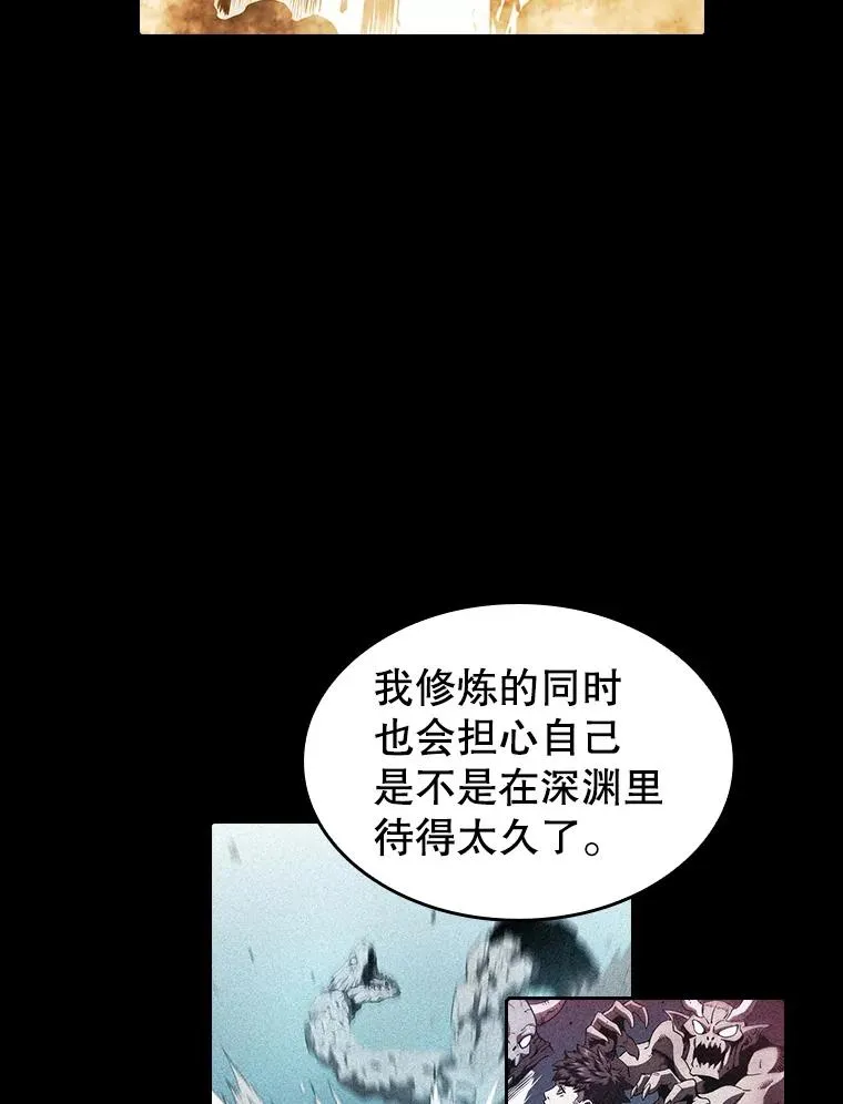 39.内部世界49
