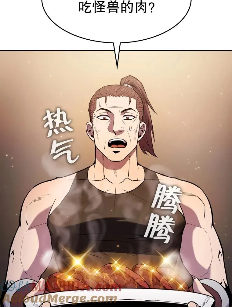 90.危机解除80
