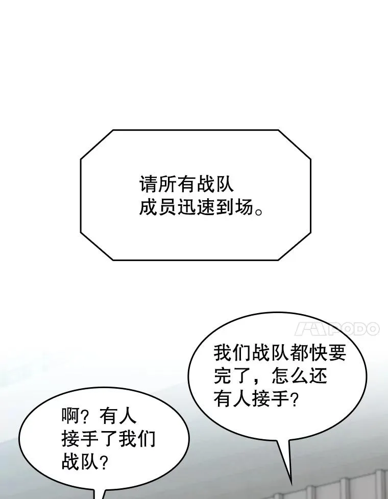 147.夜叉战队77