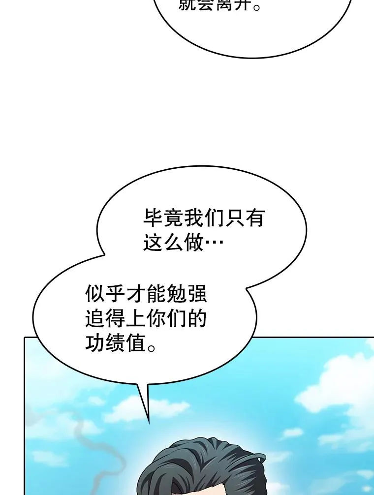 138.西方保护者的挑衅49