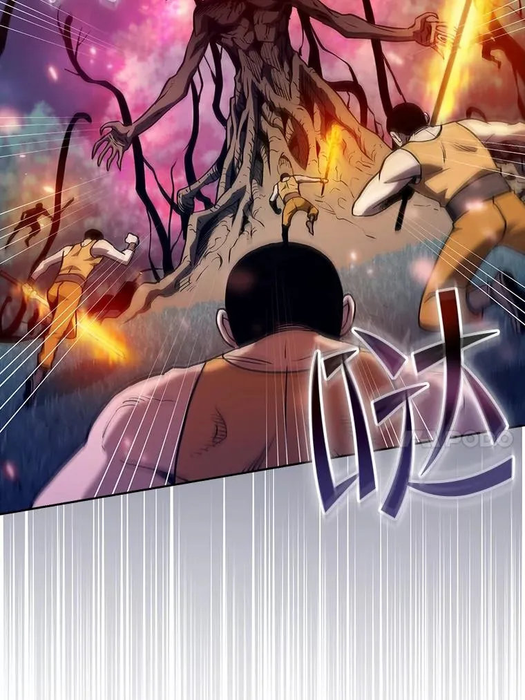 130.食人树30