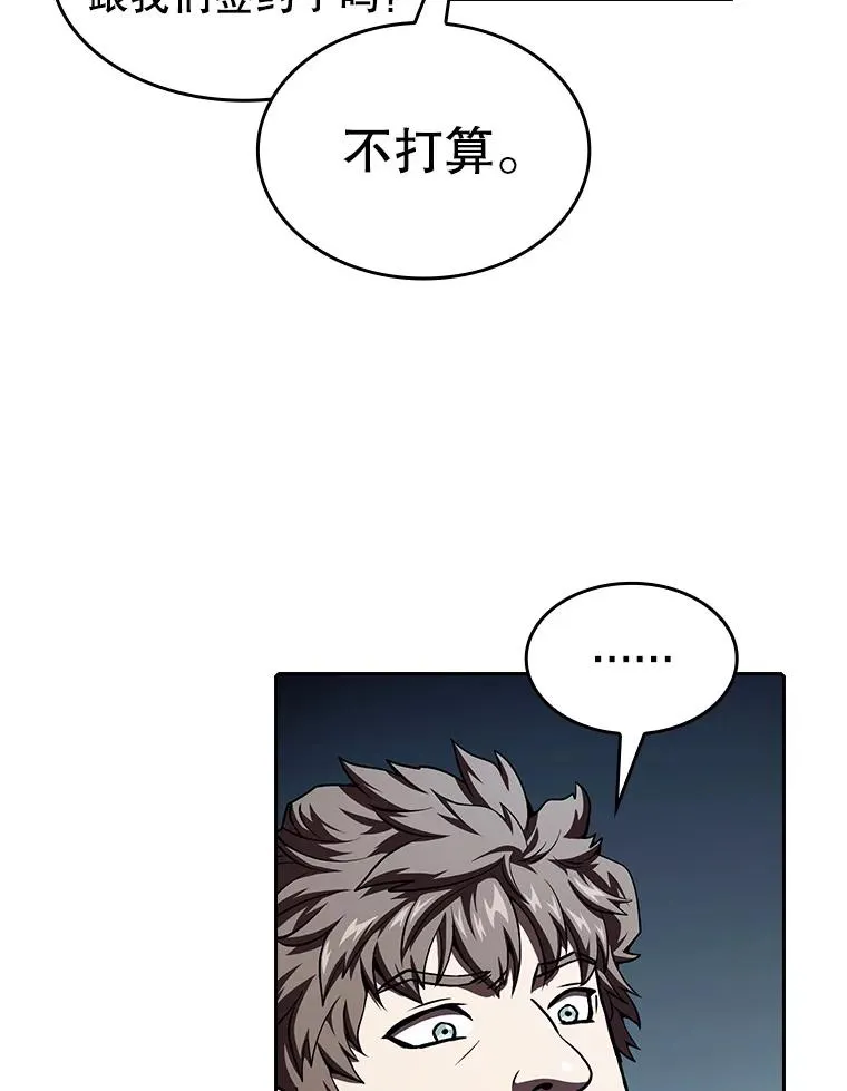43.一招制胜38