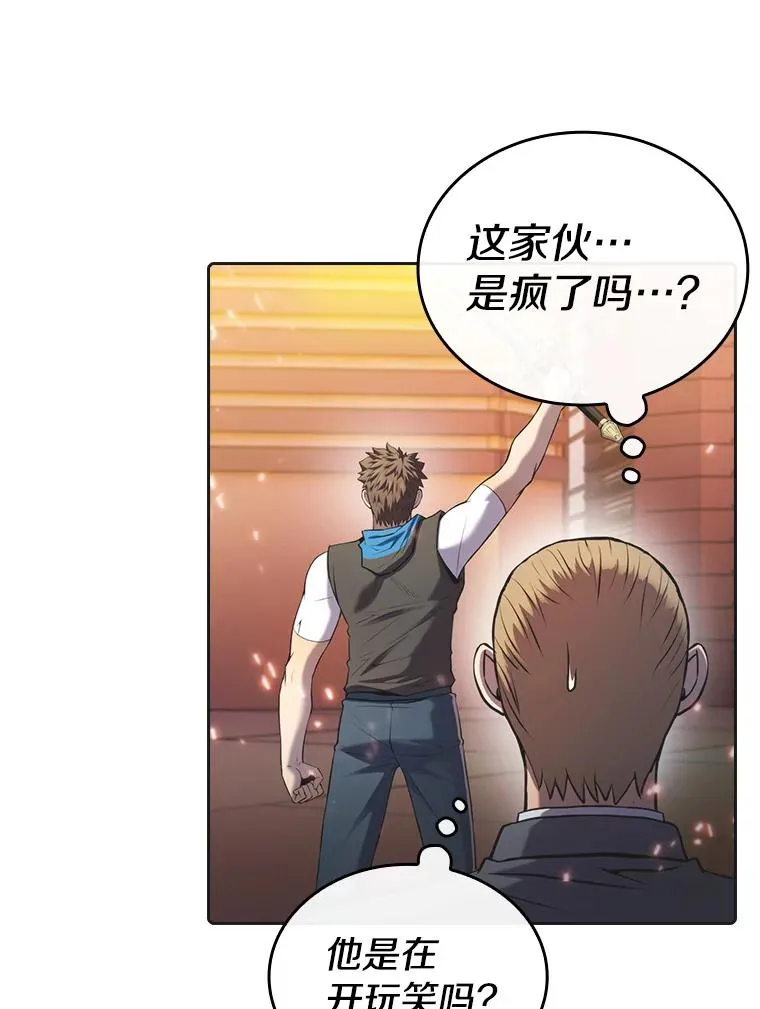 101.液态史莱姆45