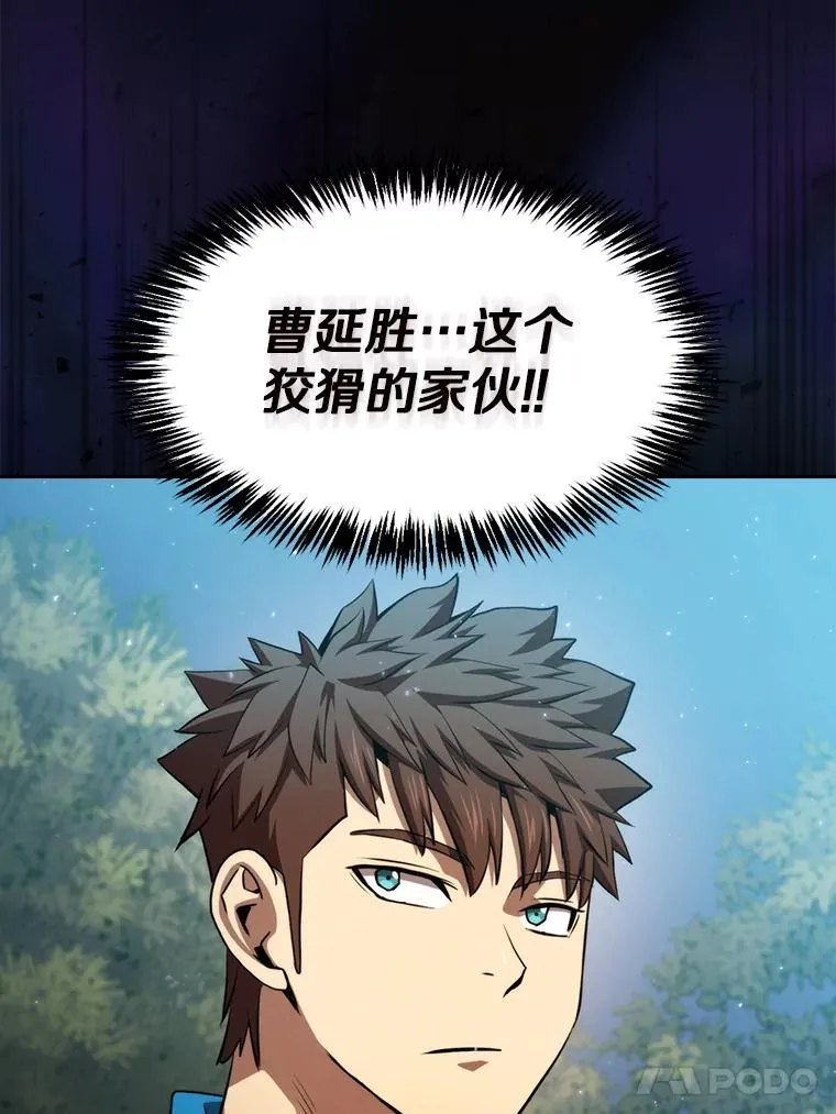 114.董事晚宴54