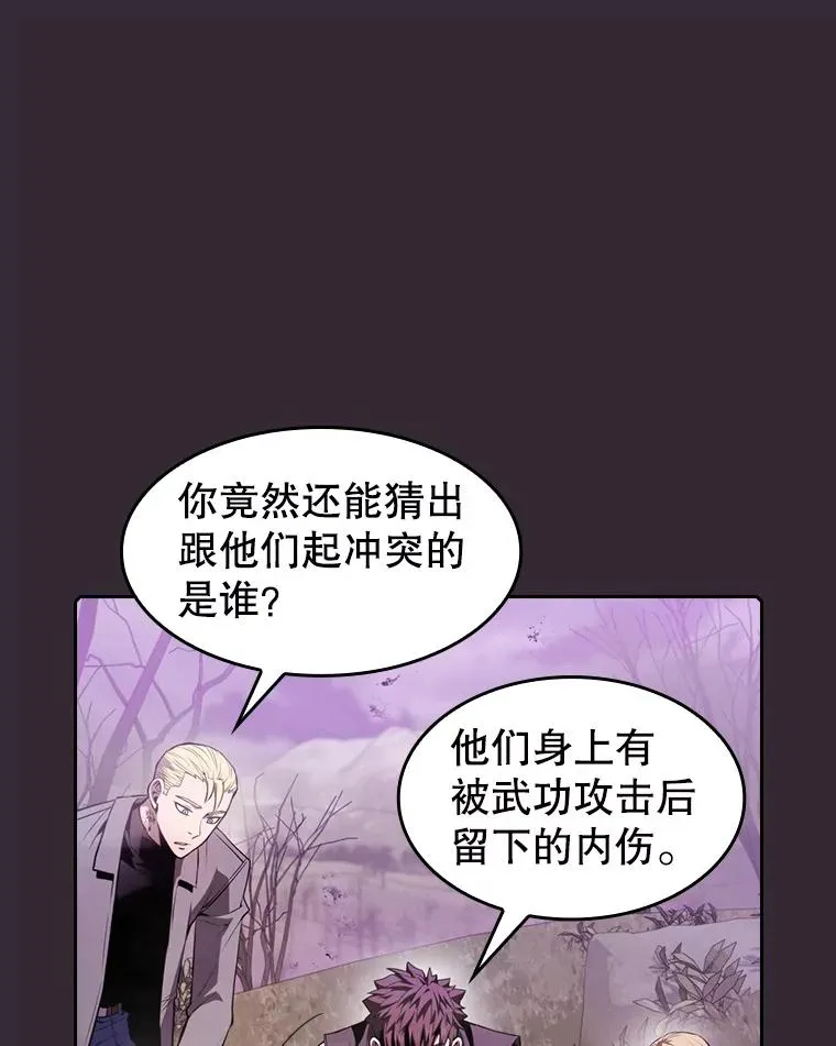 88.爬山90