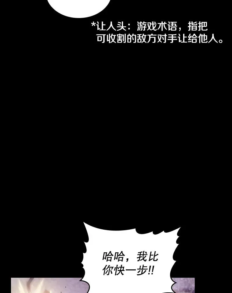 49.团队合作（1）91