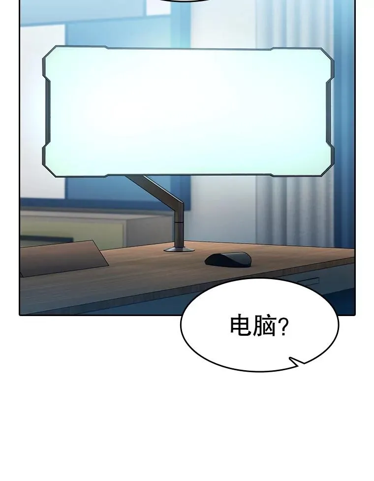 162.总裁代理103
