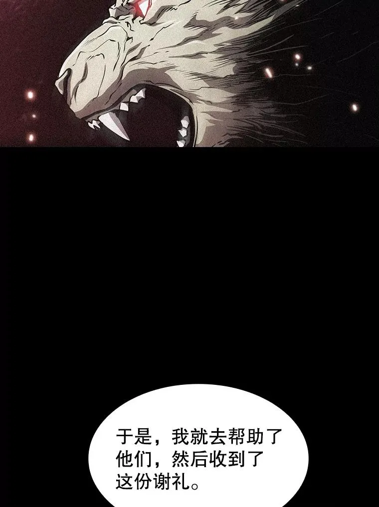 44.预赛胜利102