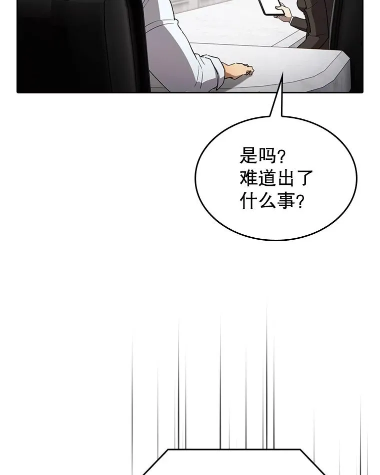 133.寒城能源公司合约117