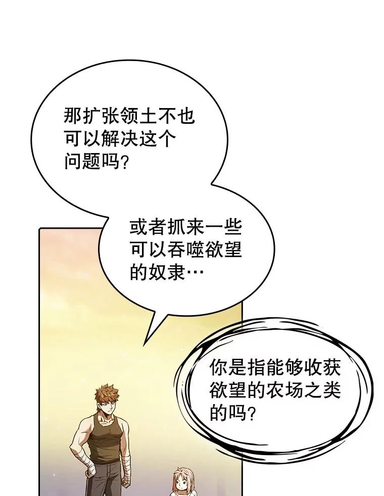 21.同盟45