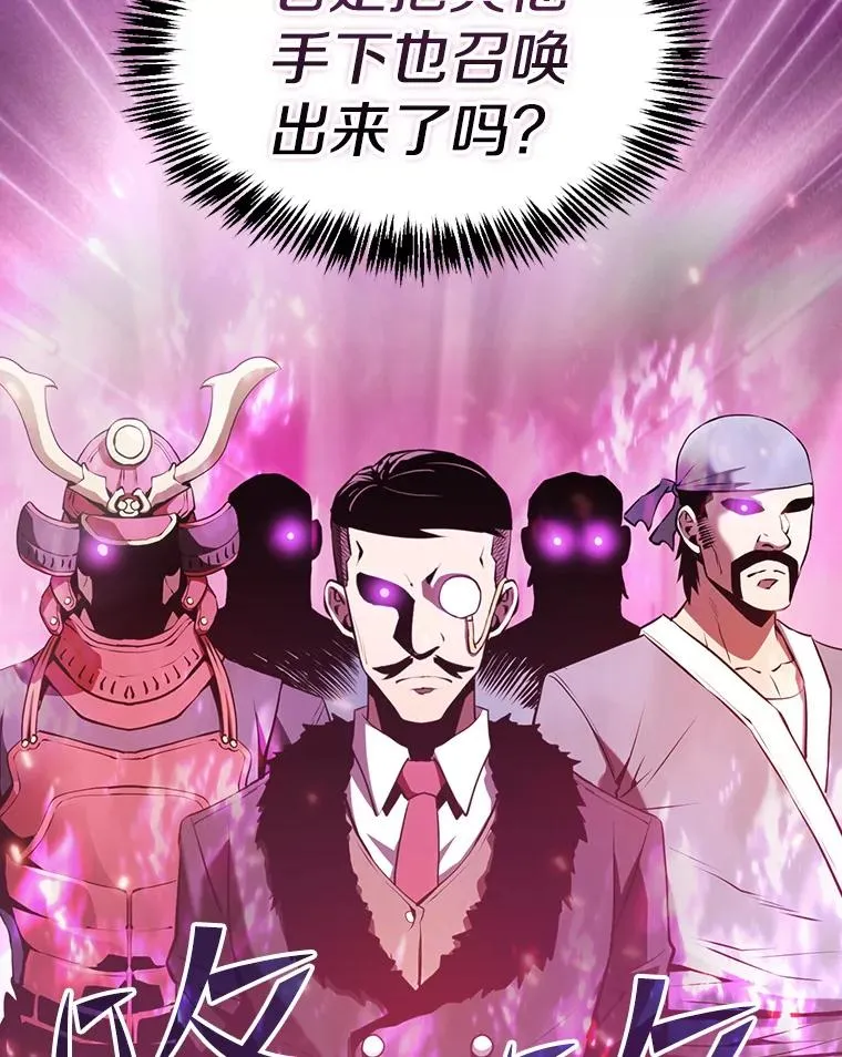 96.暴走的道格拉斯（2）58