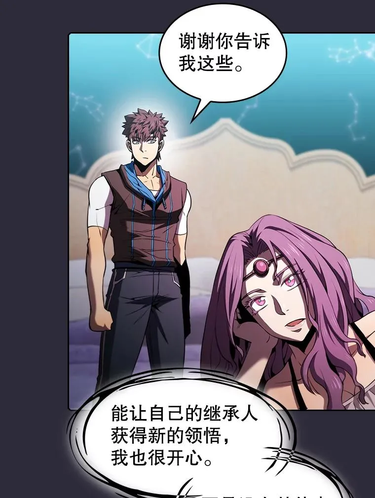 73.继承人75