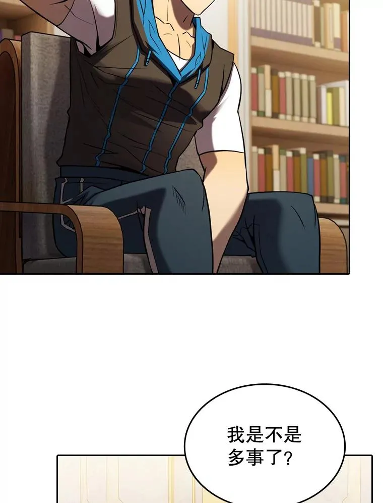 125.科尔·蒙当的答谢78