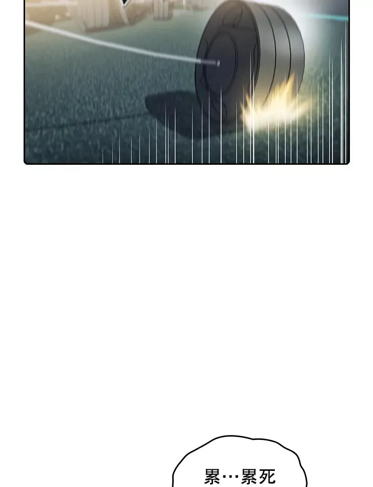 64.教授武功75