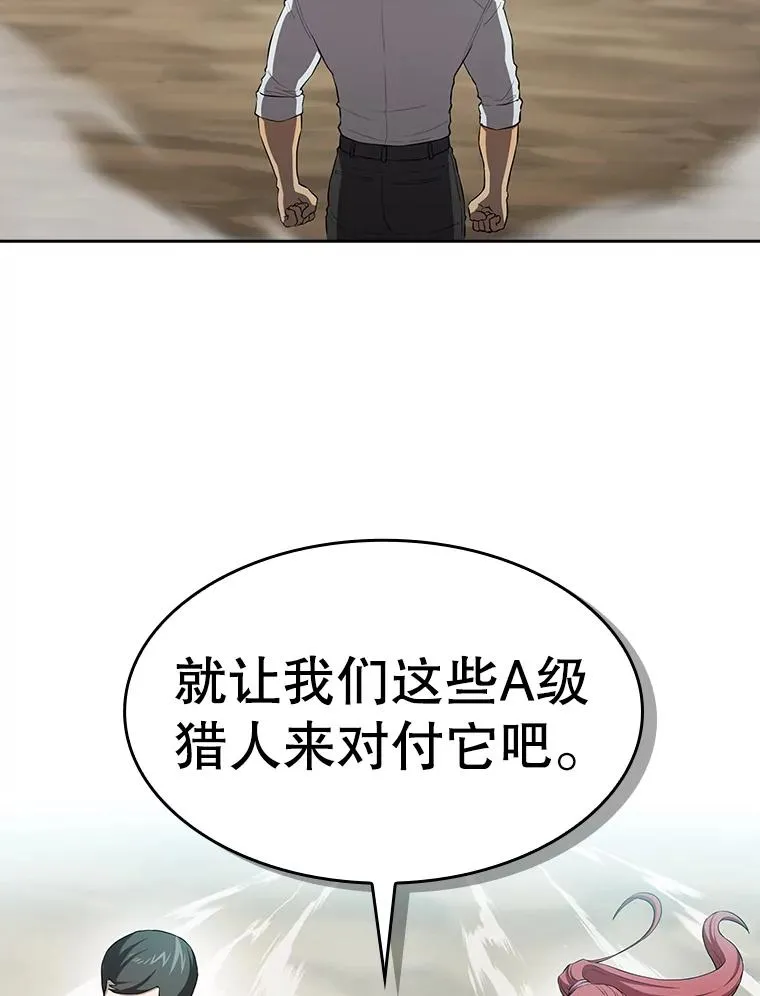 135.与鬼宿山作战37