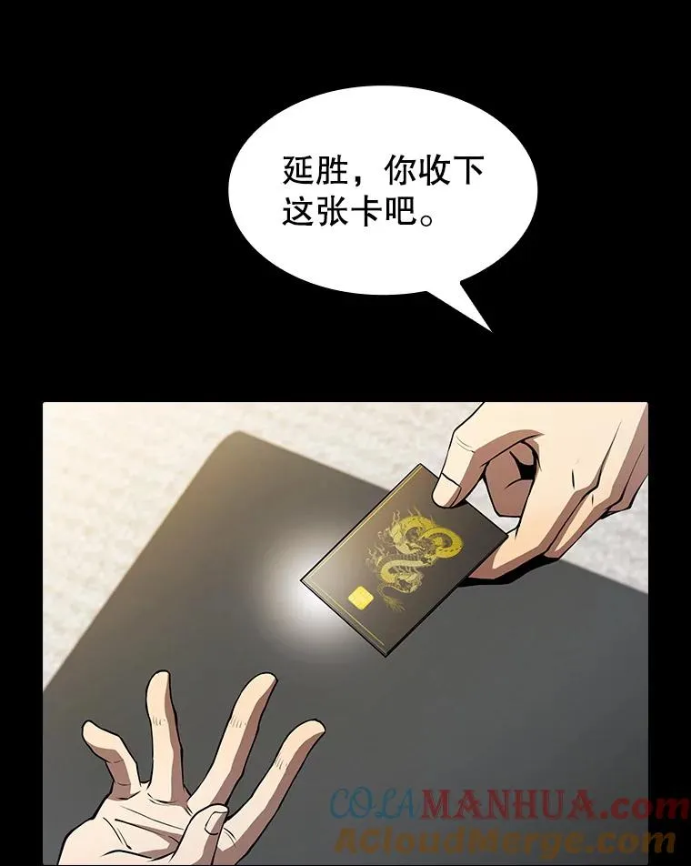 53.圣座的报复12