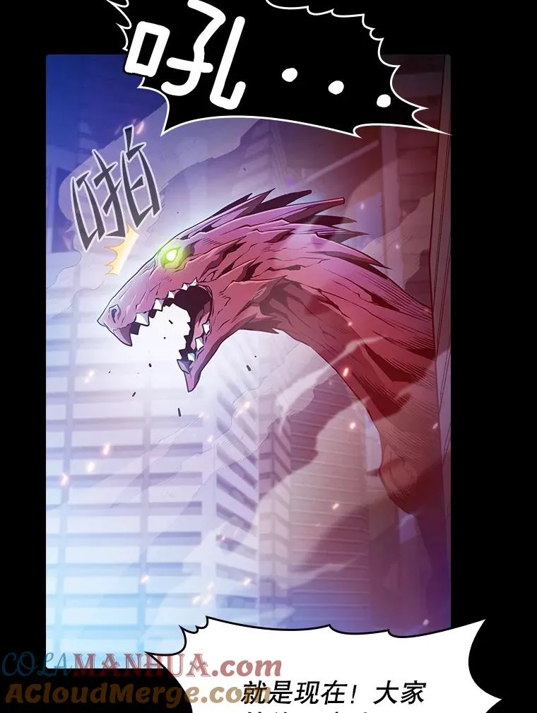 63.蜥蜴魔法师84