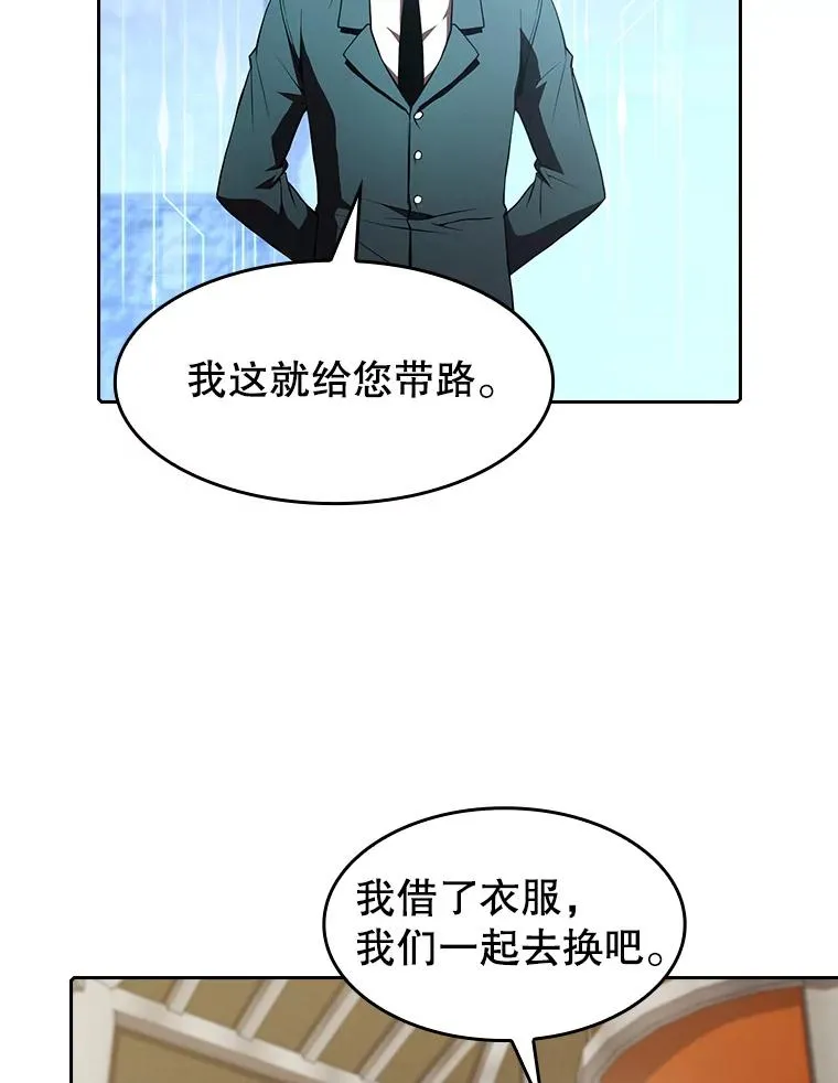 52.探黑市79