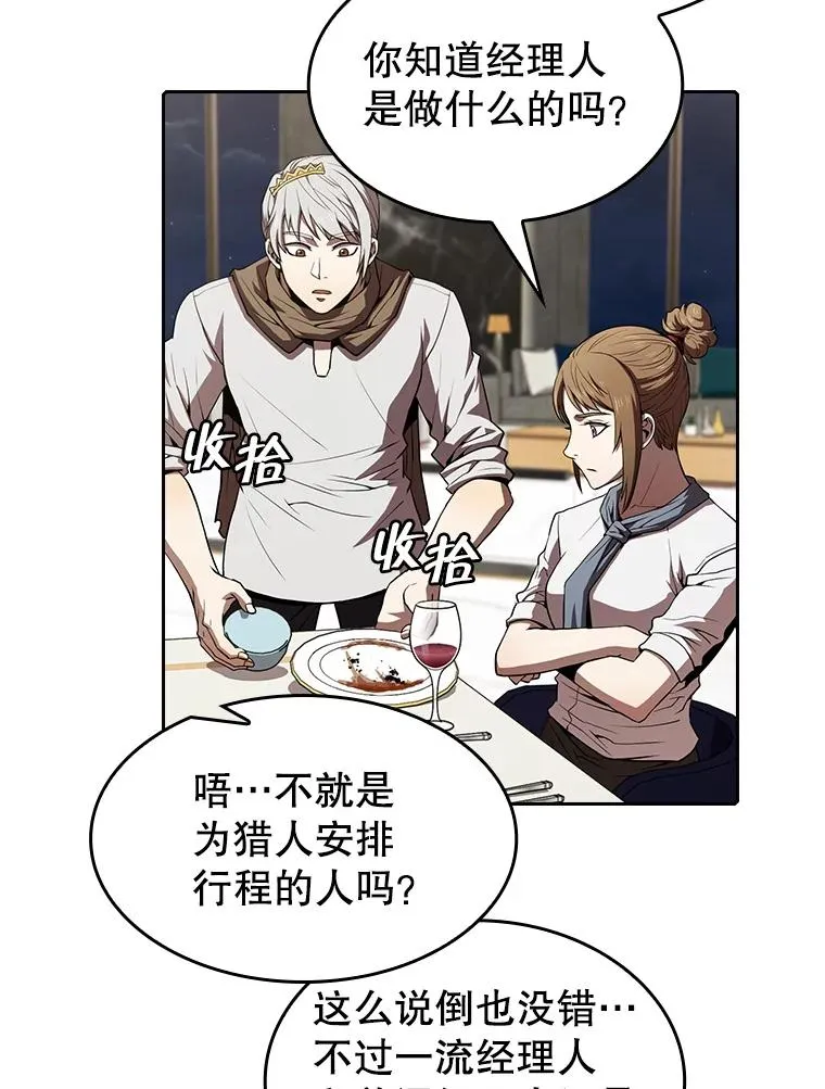 45.无人应战33