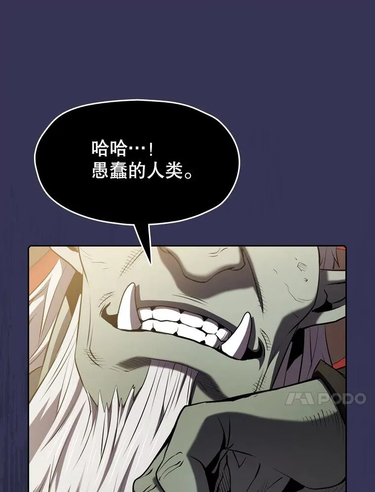 112.半兽人总攻59