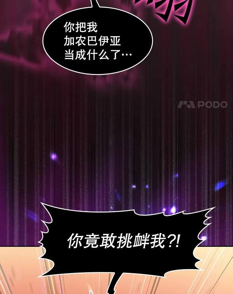 144.轻松击退敌军3