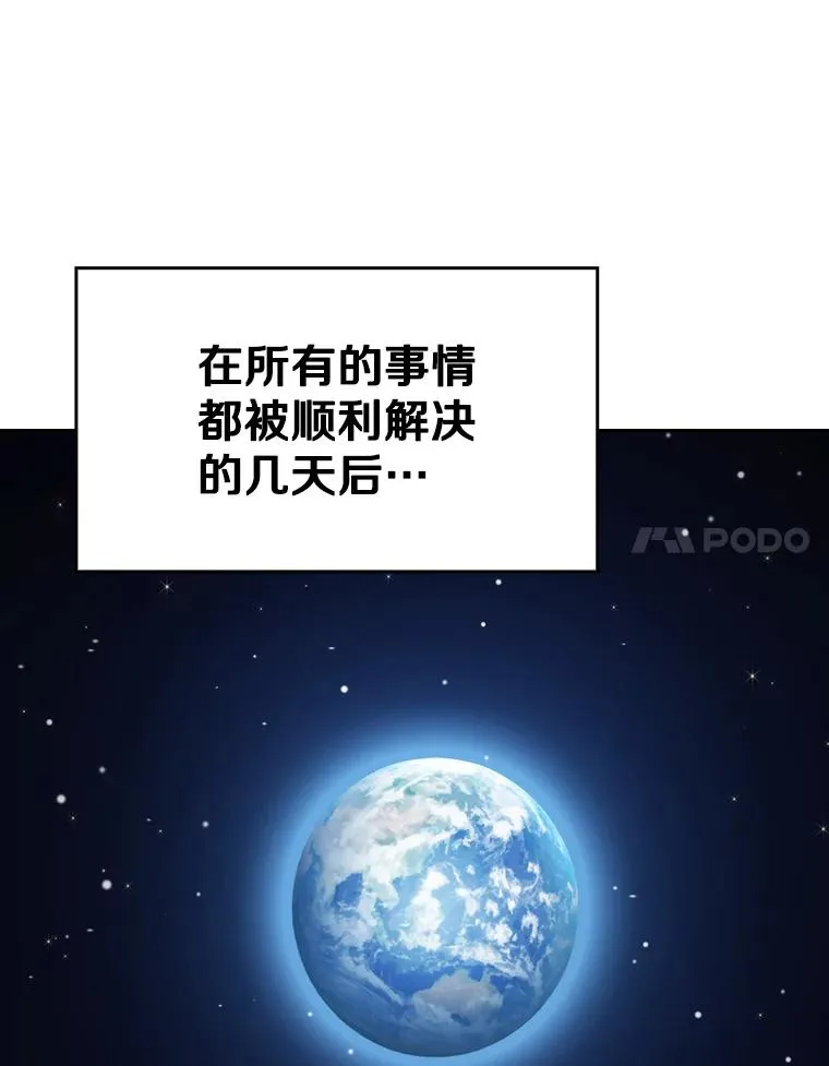 132.证词85
