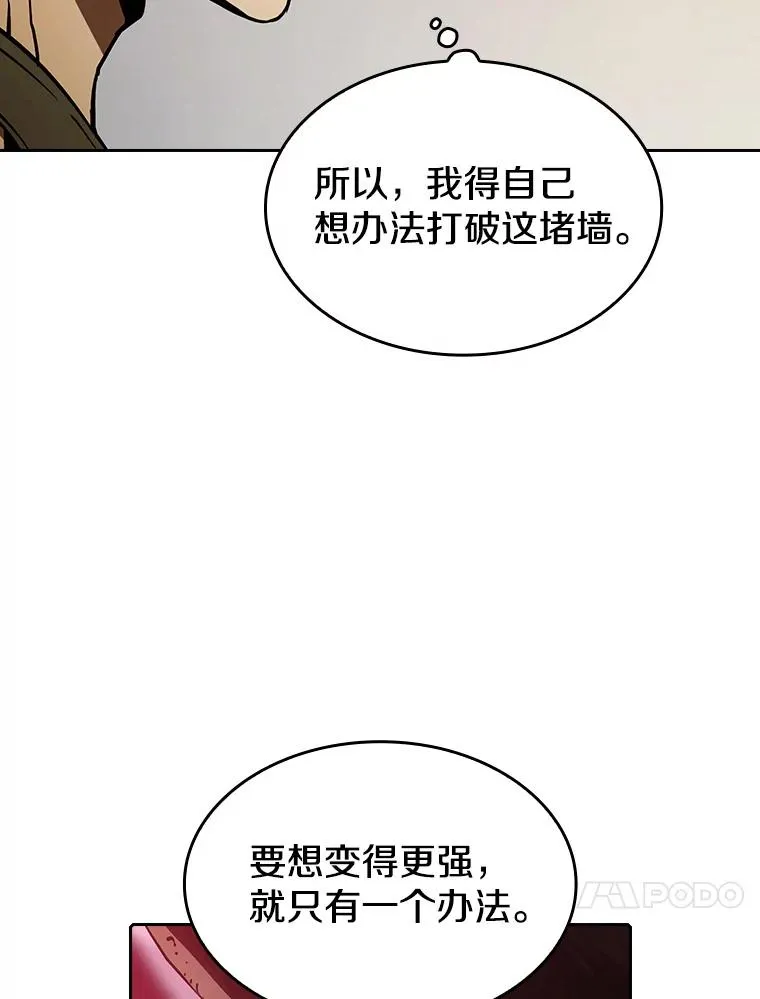 11.技能286
