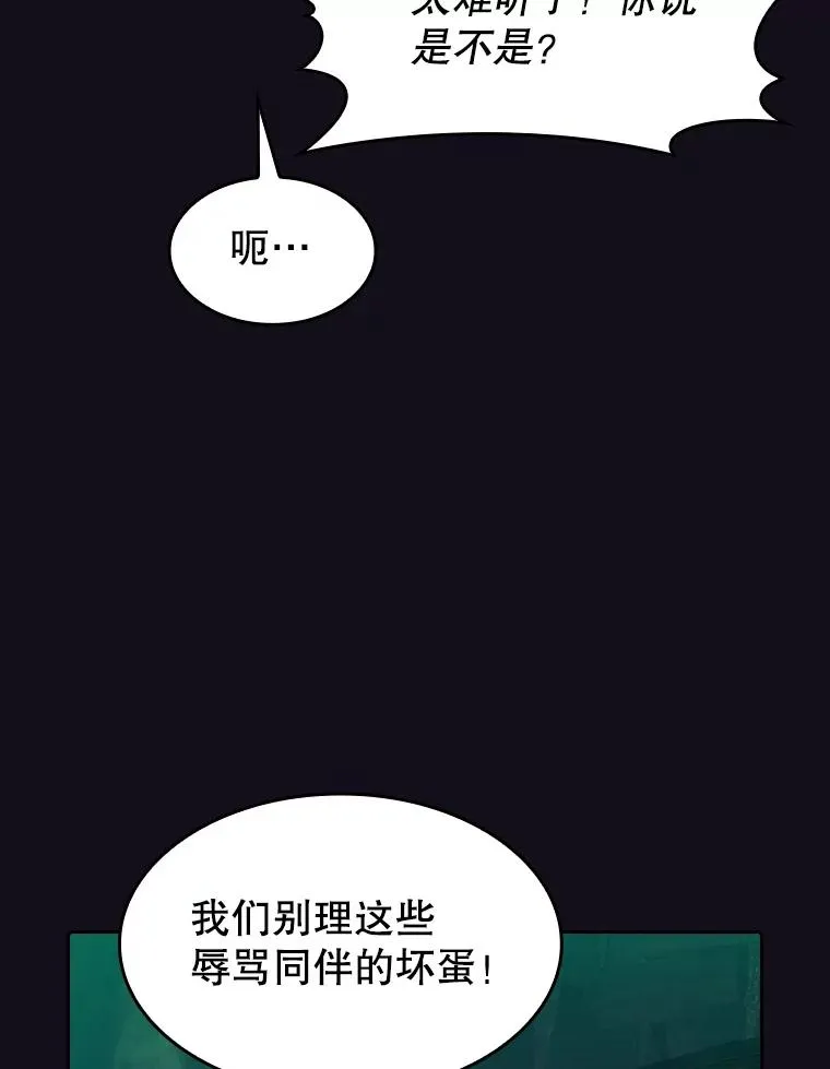 50.团队合作（2）71