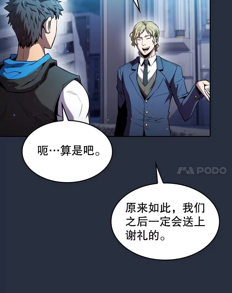77.理查德的难处77