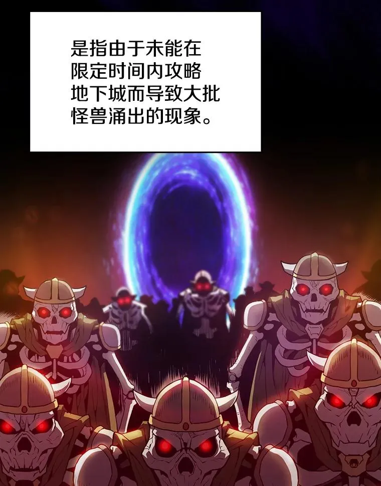 62.L城危机19