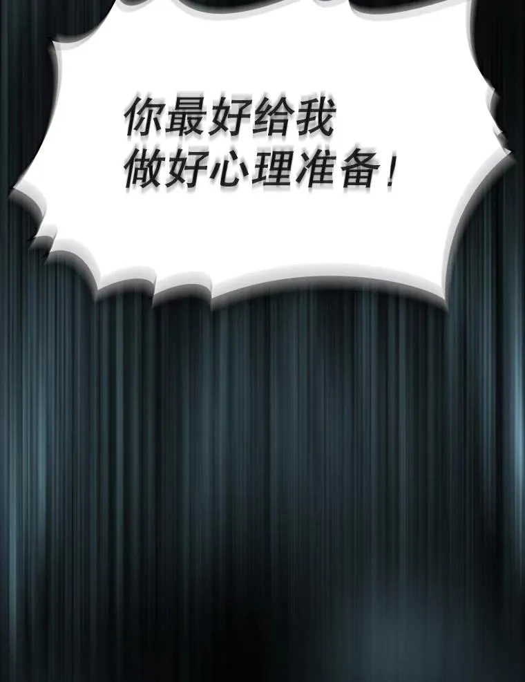 64.教授武功103
