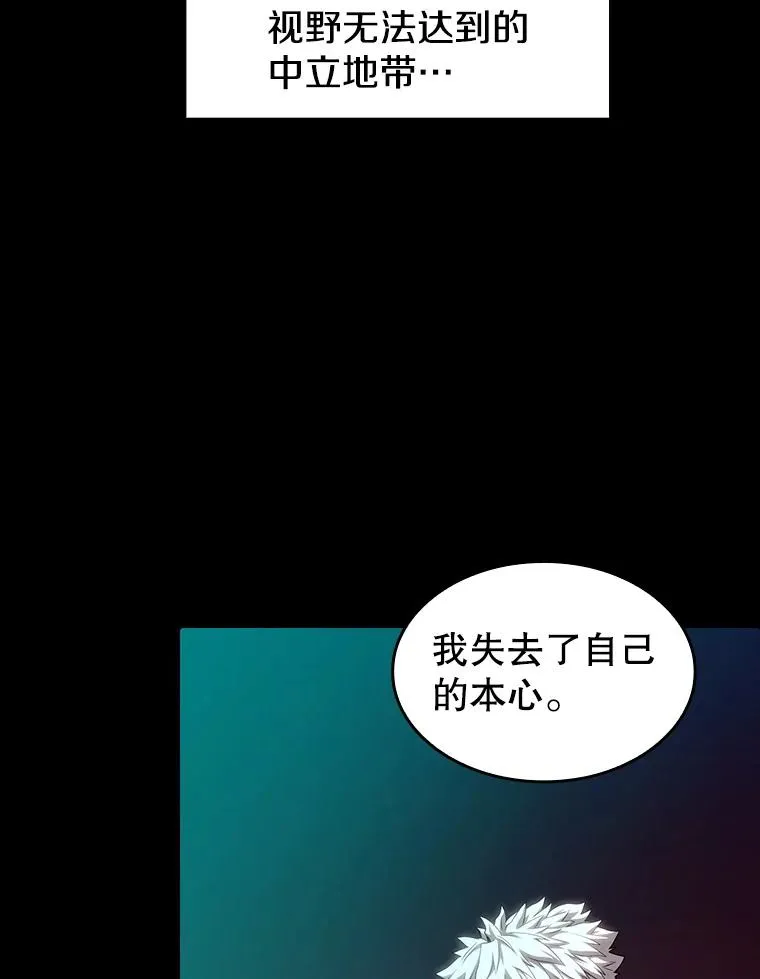 26.对战圣座149