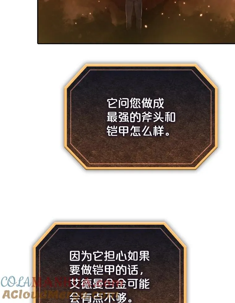 22.觉醒52