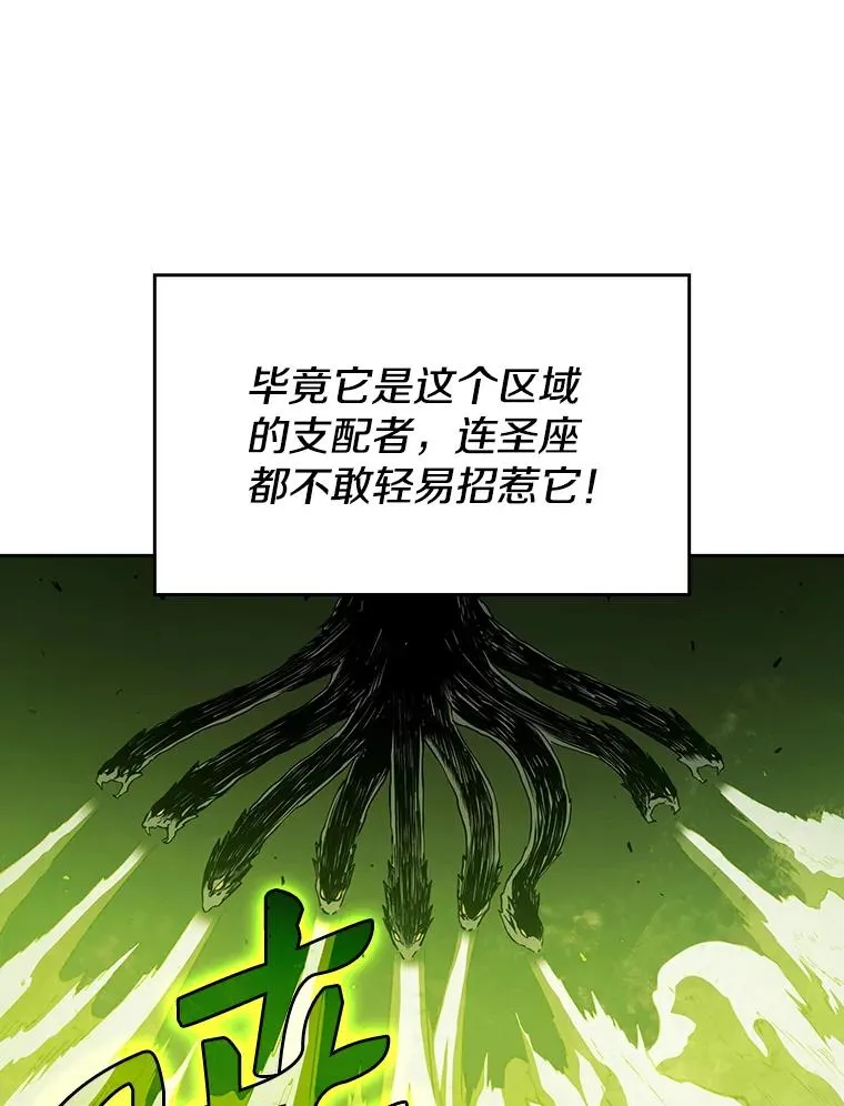 17.对战九头蛇189