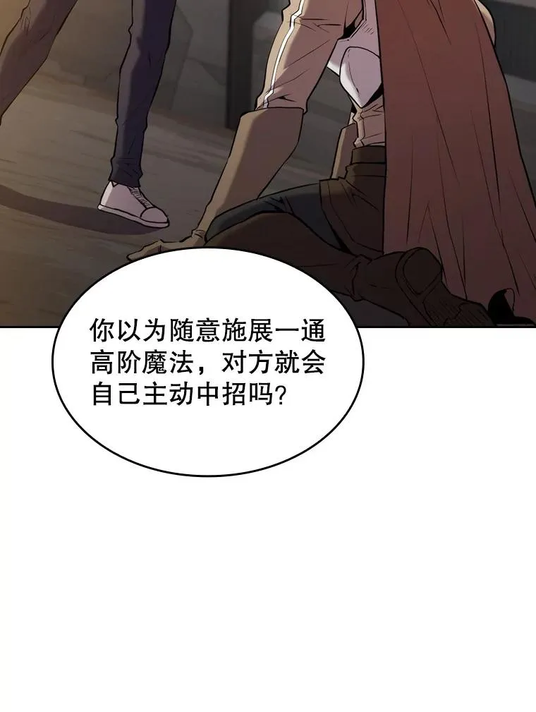 110.埋伏6