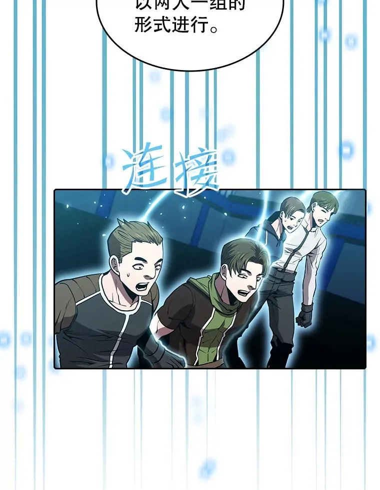 47.虚拟训练场43