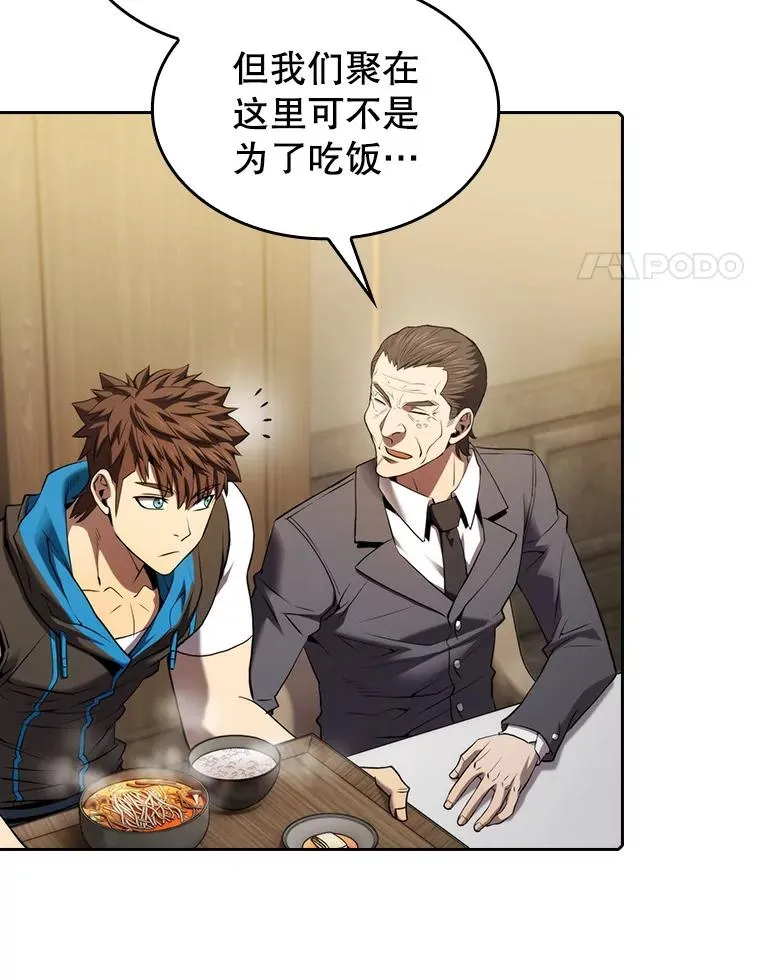 115.董事晚宴餐食46
