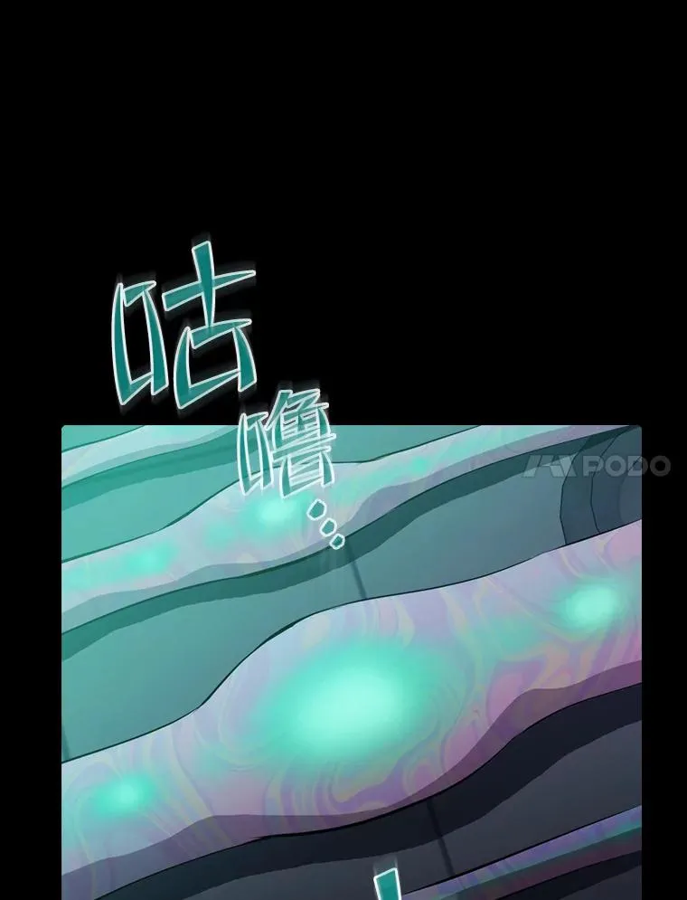 101.液态史莱姆30