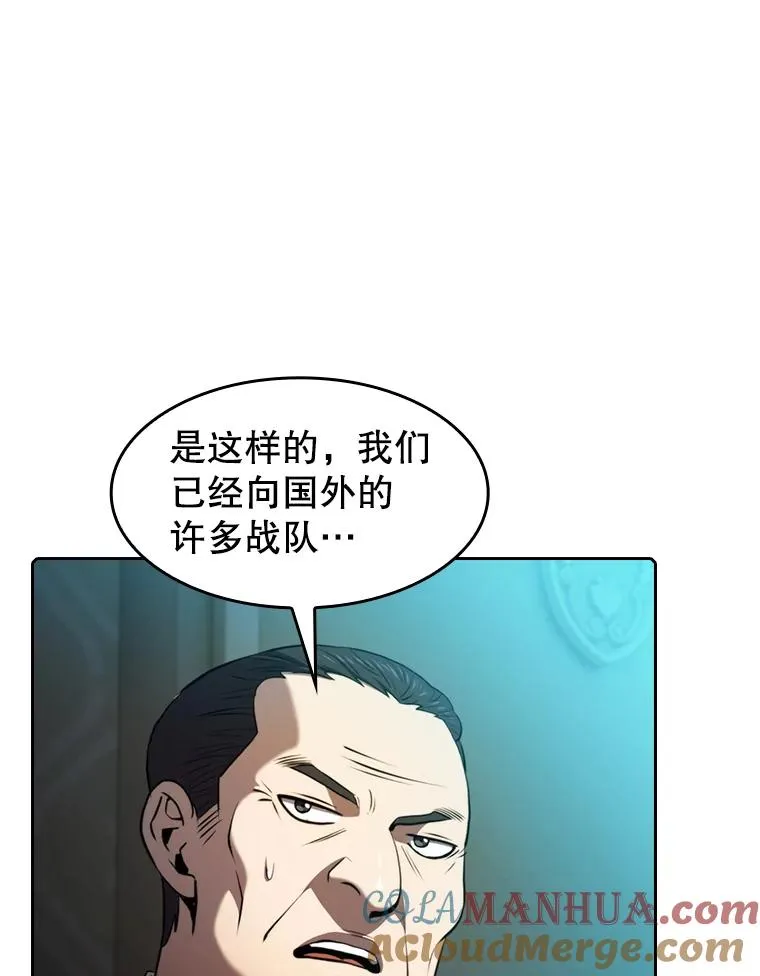 117.F国危机40