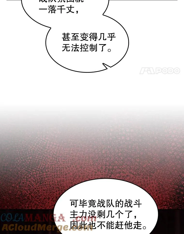 147.夜叉战队104