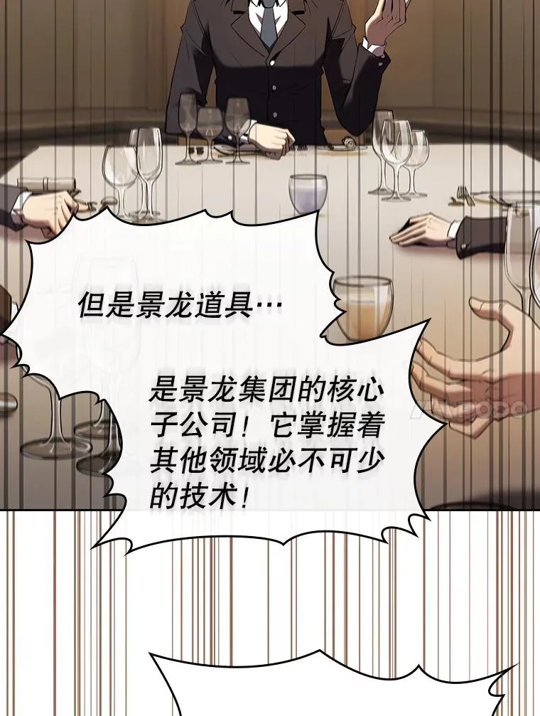 114.董事晚宴103