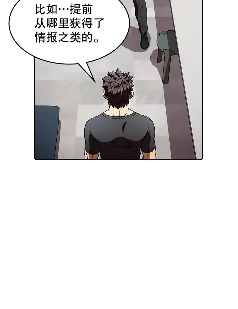 43.一招制胜45