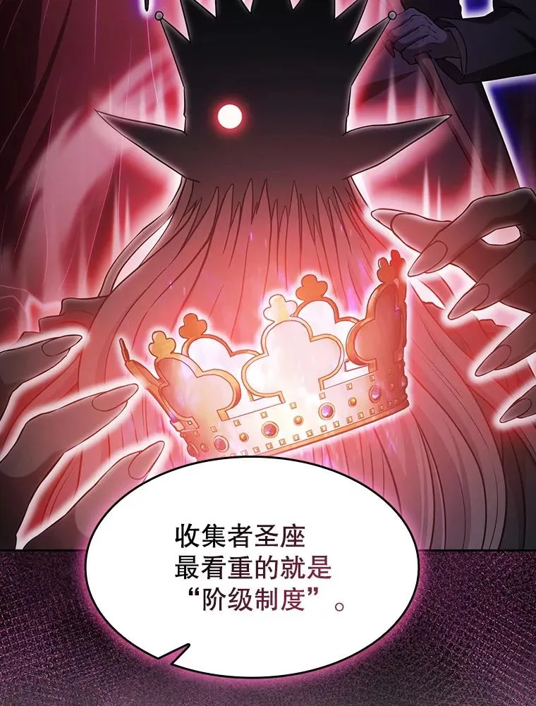 153.爱德华伯爵10