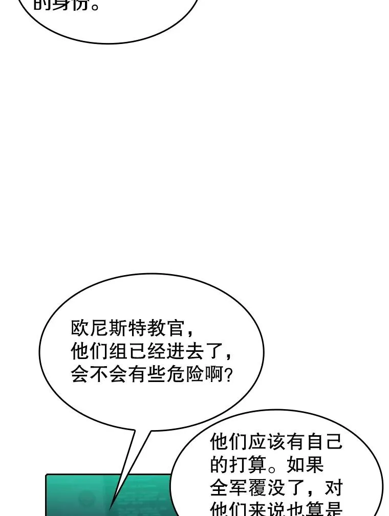 50.团队合作（2）27