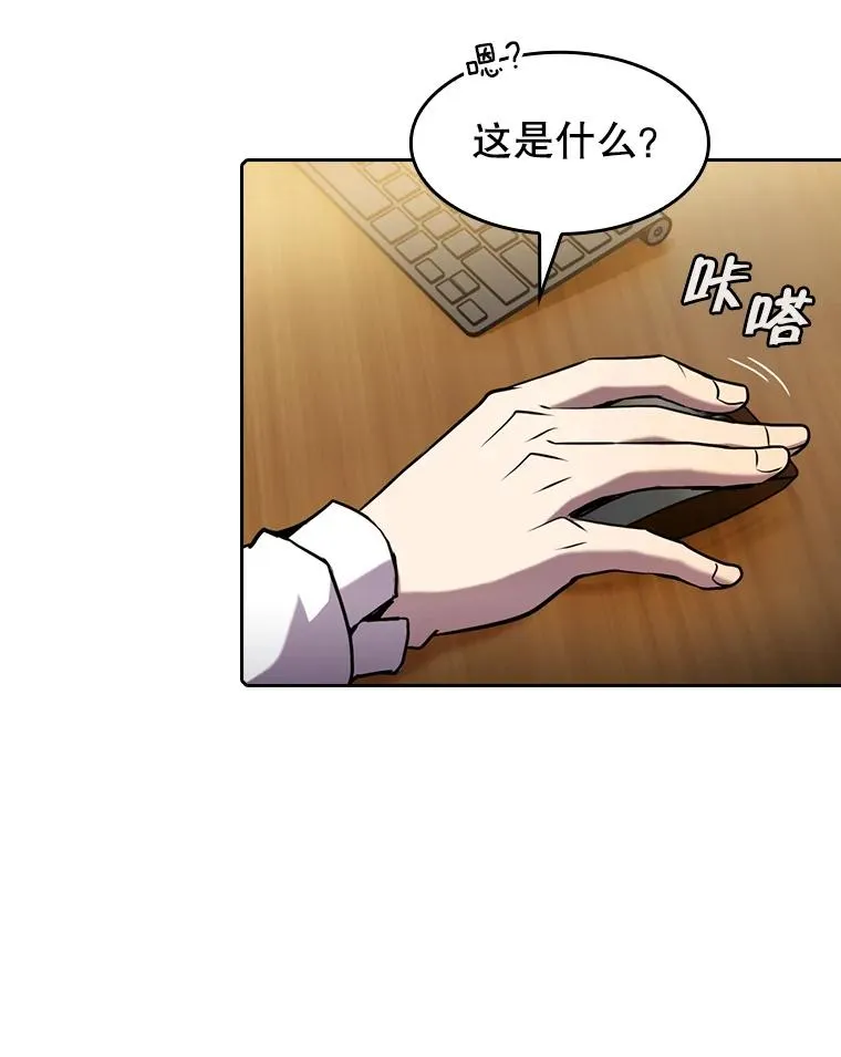 83.基础武功讲义85