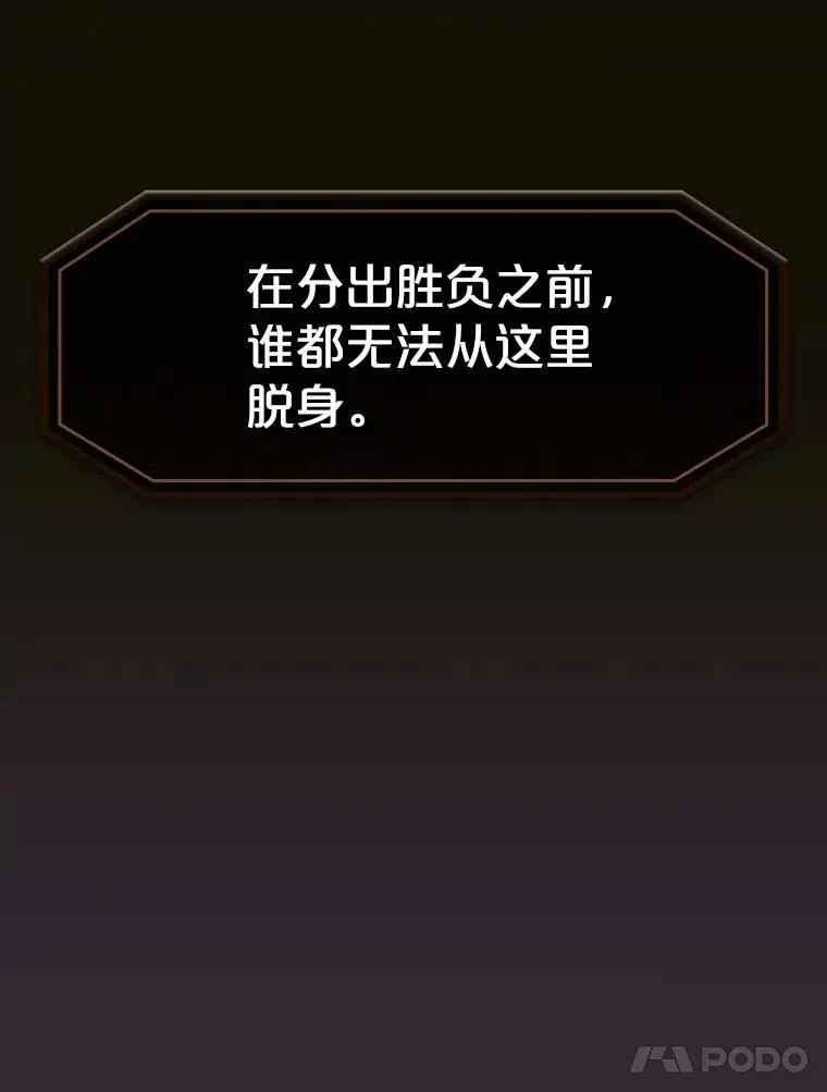89.阿尔戈113