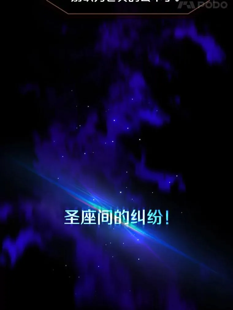 44.预赛胜利37